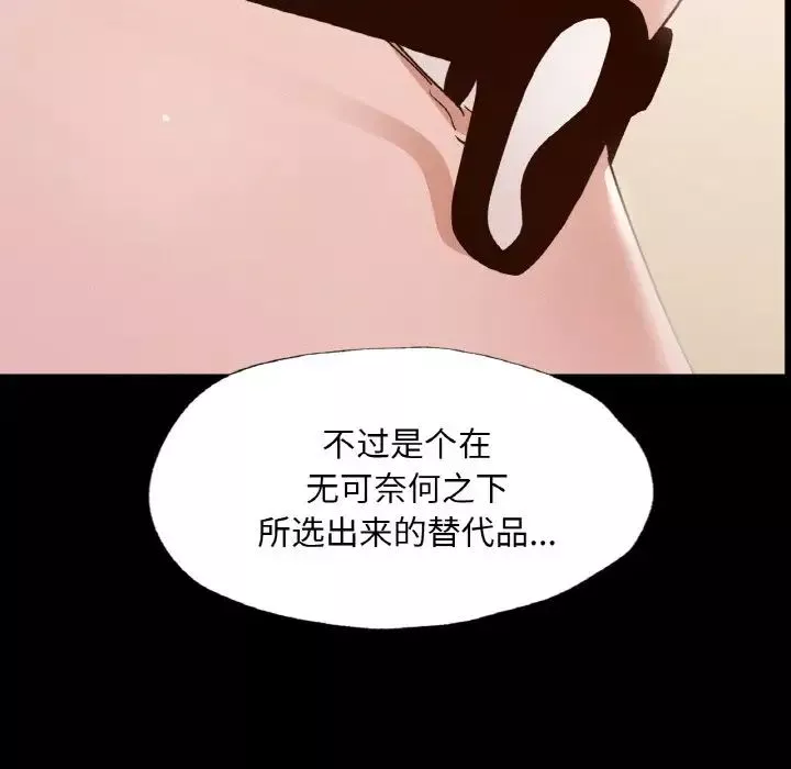 在学校达咩！第7話