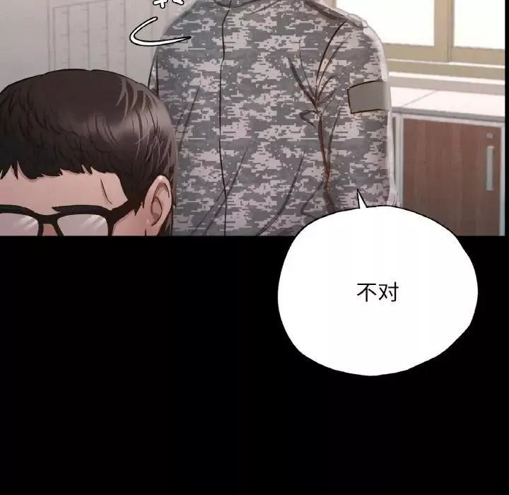 在学校达咩！第7話
