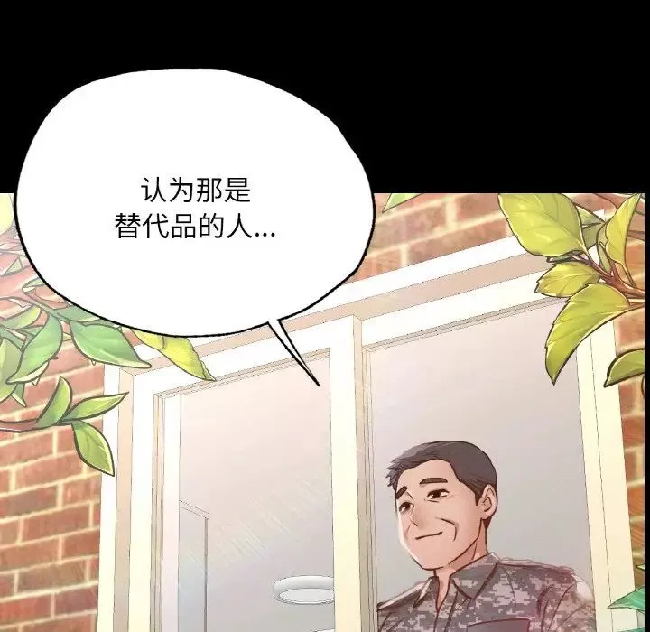 在学校达咩！第7話