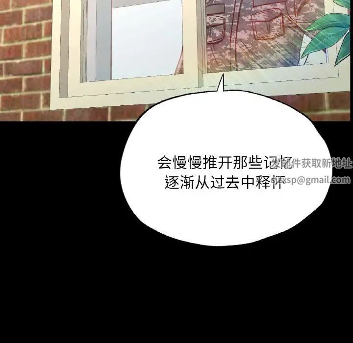 在学校达咩!第7话