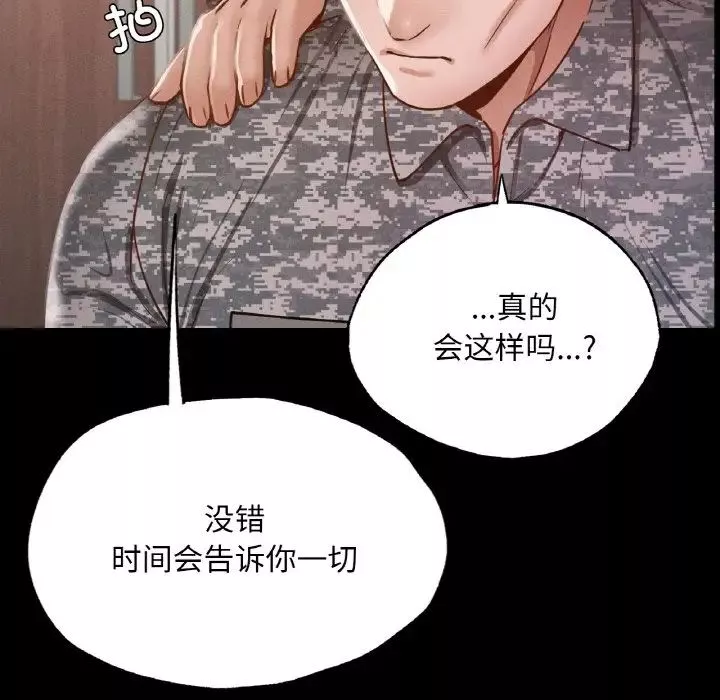 在学校达咩！第7話
