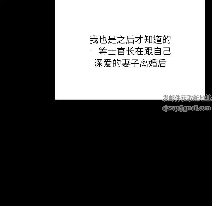 在学校达咩!第7话