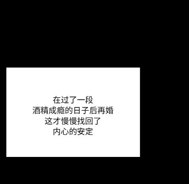 在学校达咩!第7话