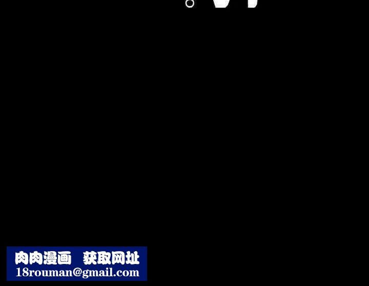 在学校达咩！第7话