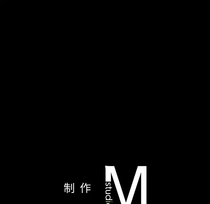 在学校达咩!第7话