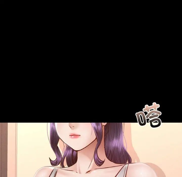 在学校达咩!第8话