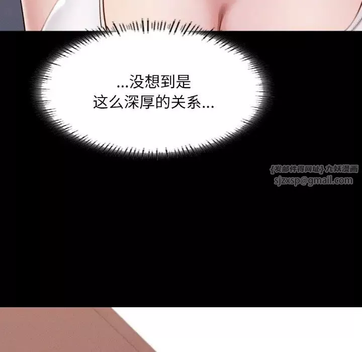 在学校达咩！-第8话 - 图片 18