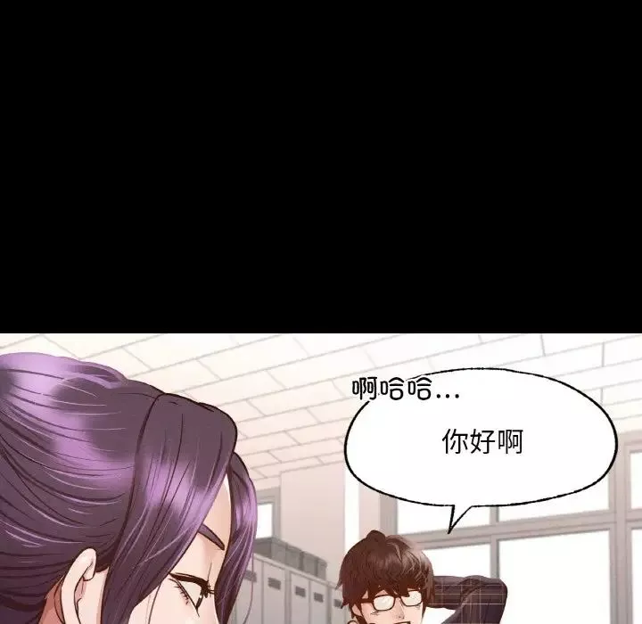 在学校达咩！-第8话 - 图片 40