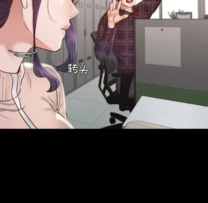 在学校达咩！第8话