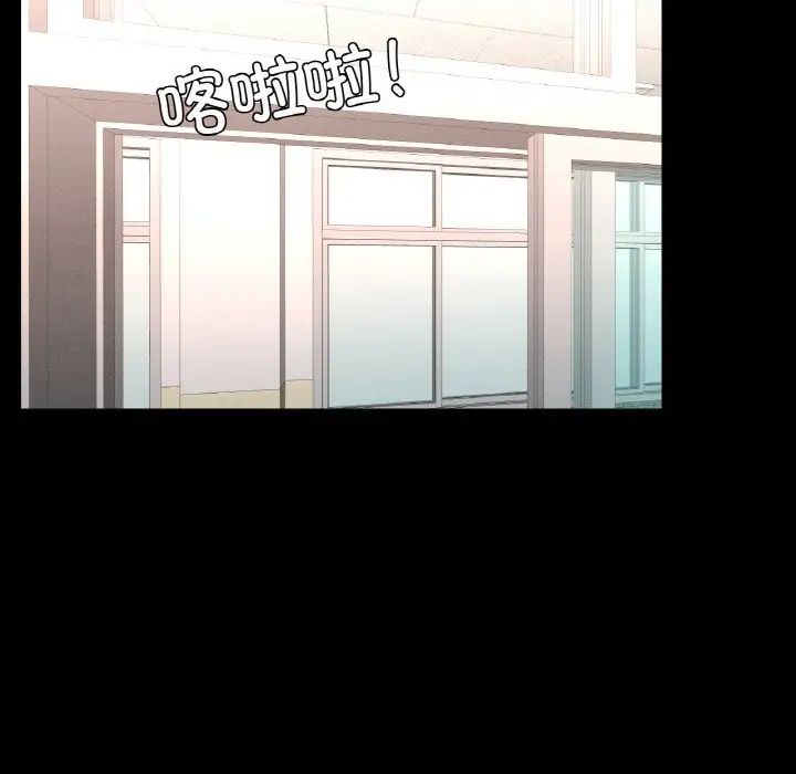 在学校达咩!第8话