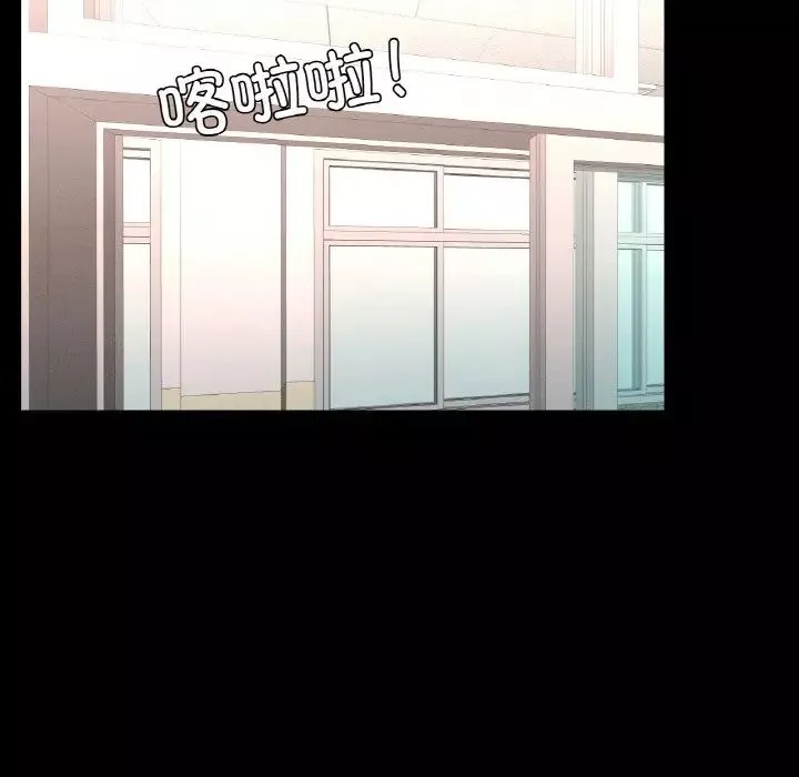 在学校达咩！第8話