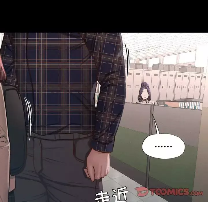 在学校达咩！第8話