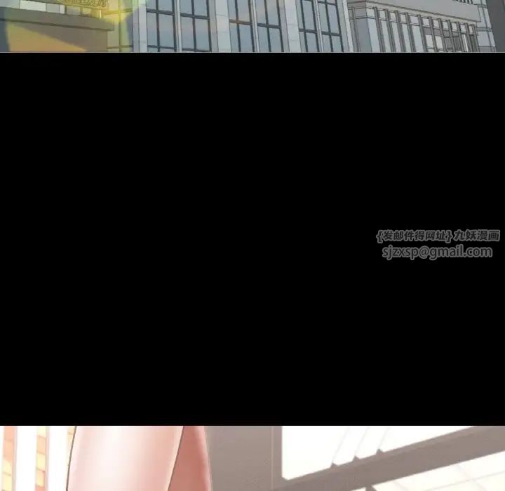 在学校达咩!第8话