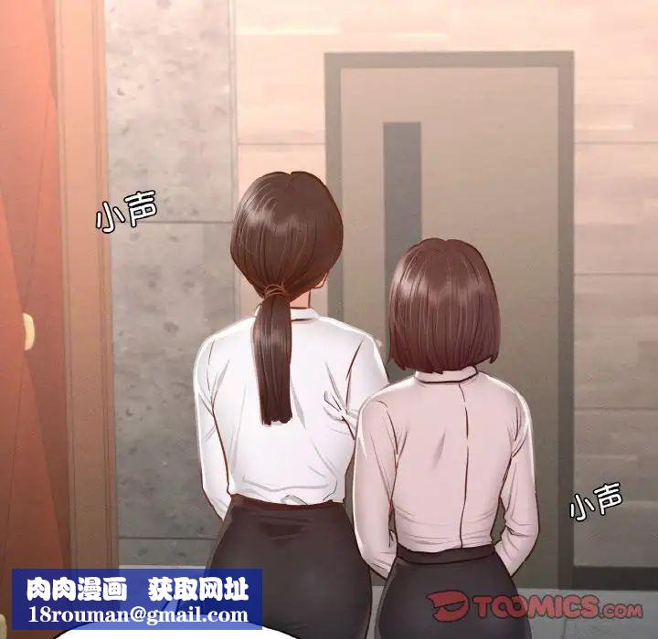 在学校达咩!第8话