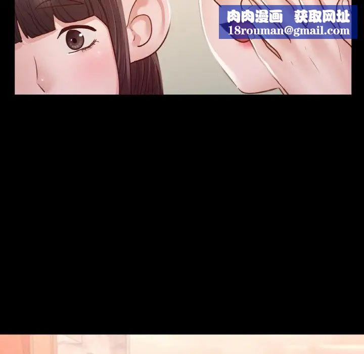 在学校达咩！第8话