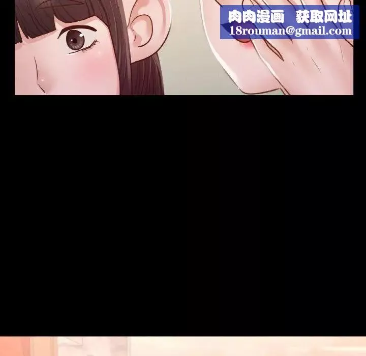 在学校达咩！-第8话 - 图片 83