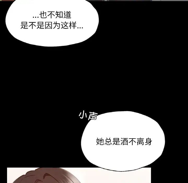 在学校达咩!第8话