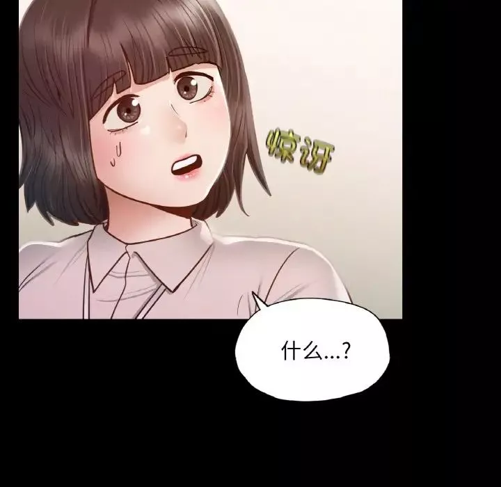 在学校达咩！第8話