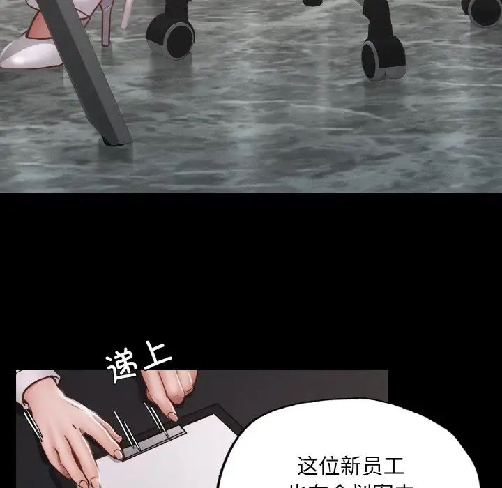 在学校达咩!第8话