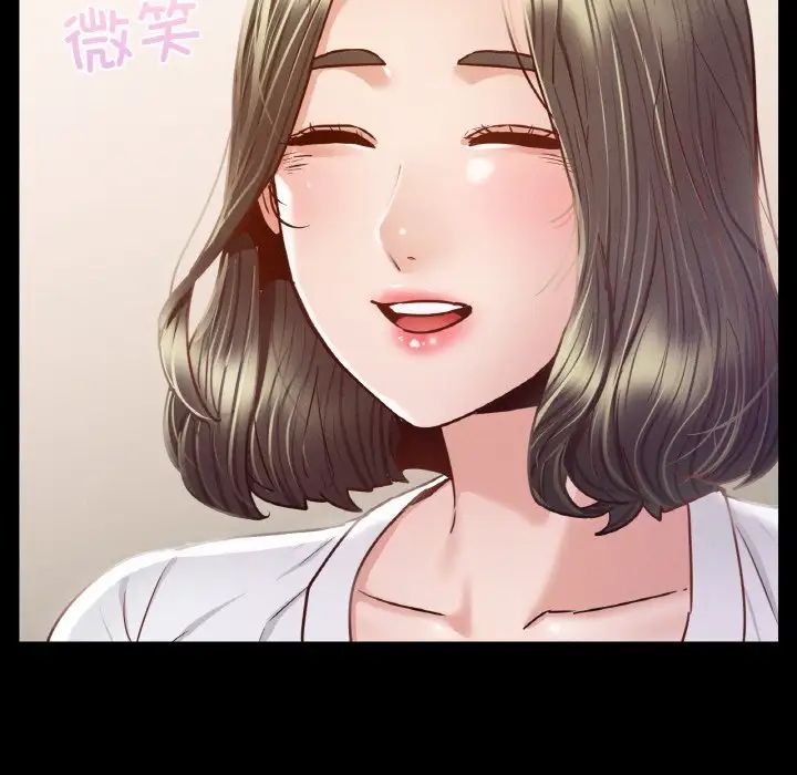 在学校达咩!第8话