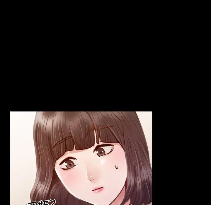 在学校达咩!第8话
