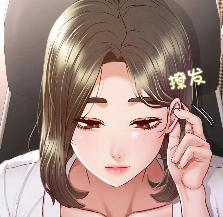 在学校达咩!第8话