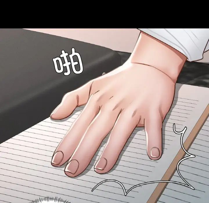 在学校达咩!第8话