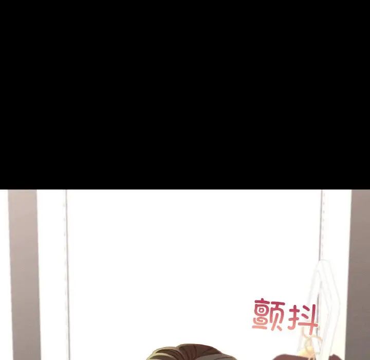 在学校达咩!第8话