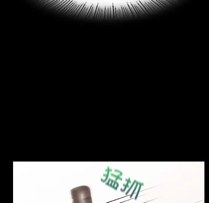 在学校达咩！-第8话 - 图片 143
