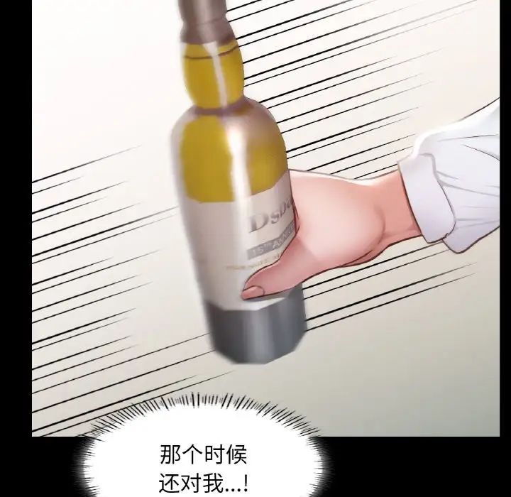 在学校达咩！第8话