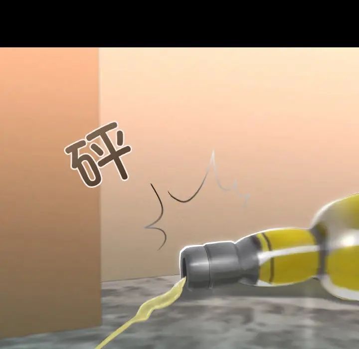 在学校达咩!第8话