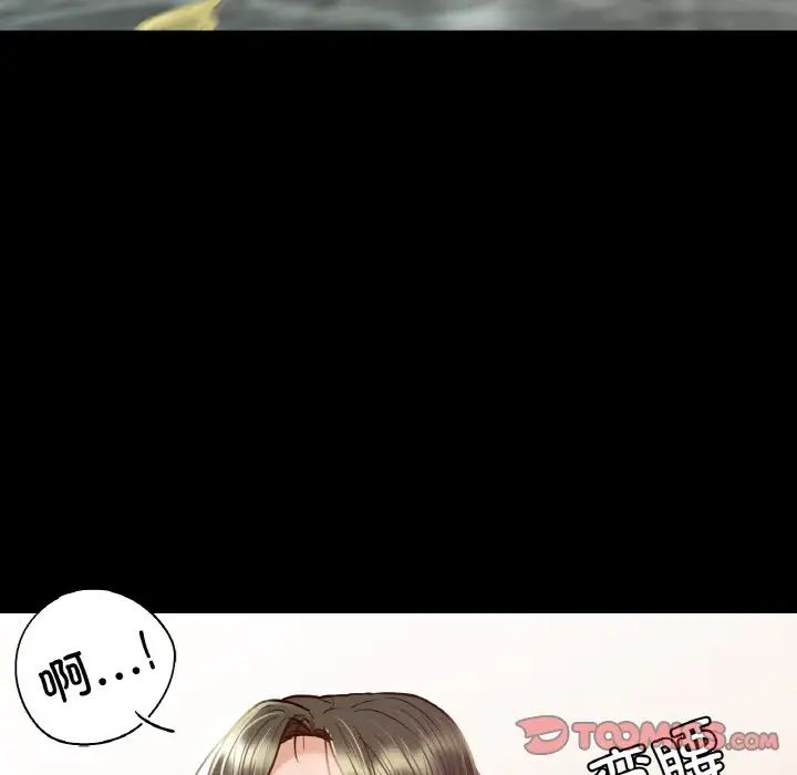 在学校达咩!第8话