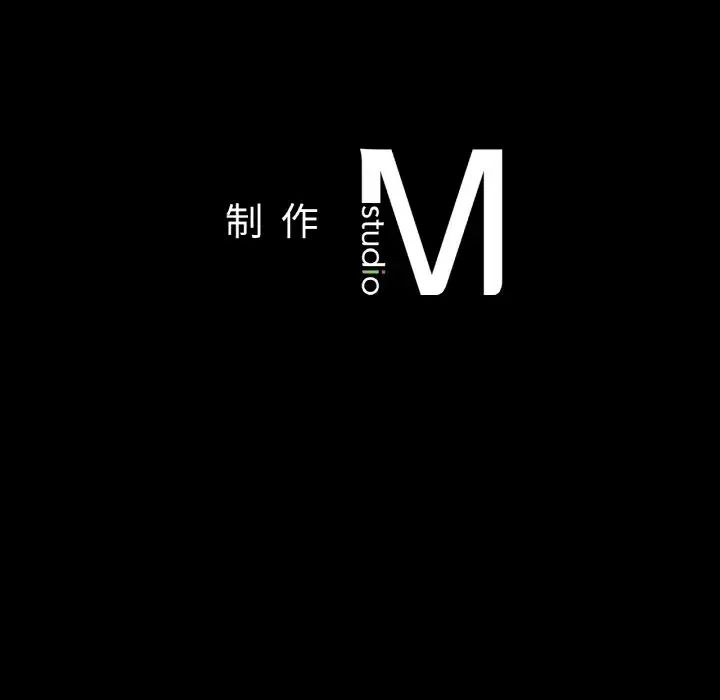 在学校达咩!第8话