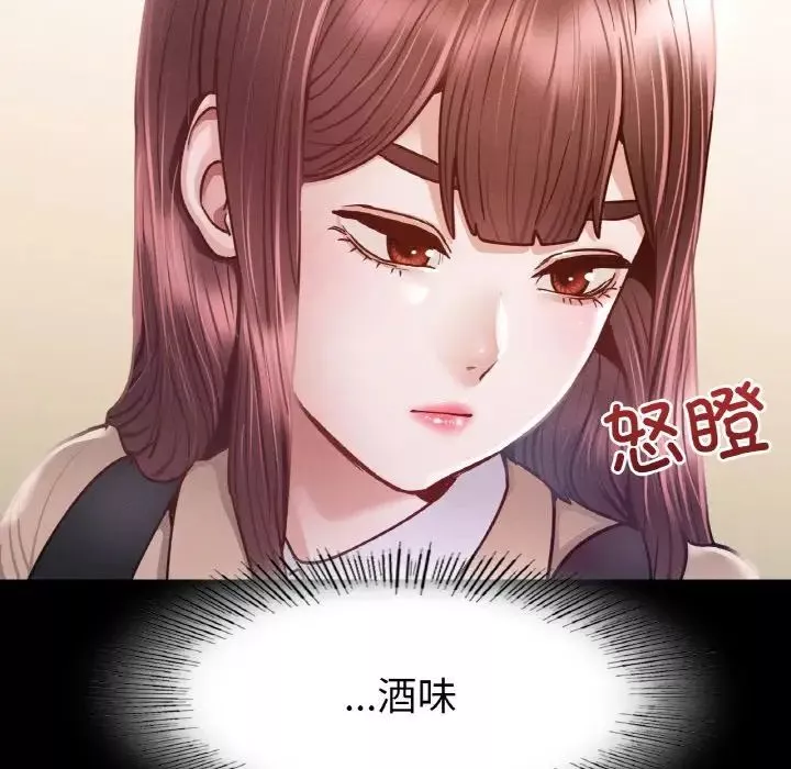 在学校达咩！-第9话 - 图片 26