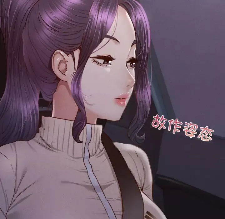 在学校达咩！第9話