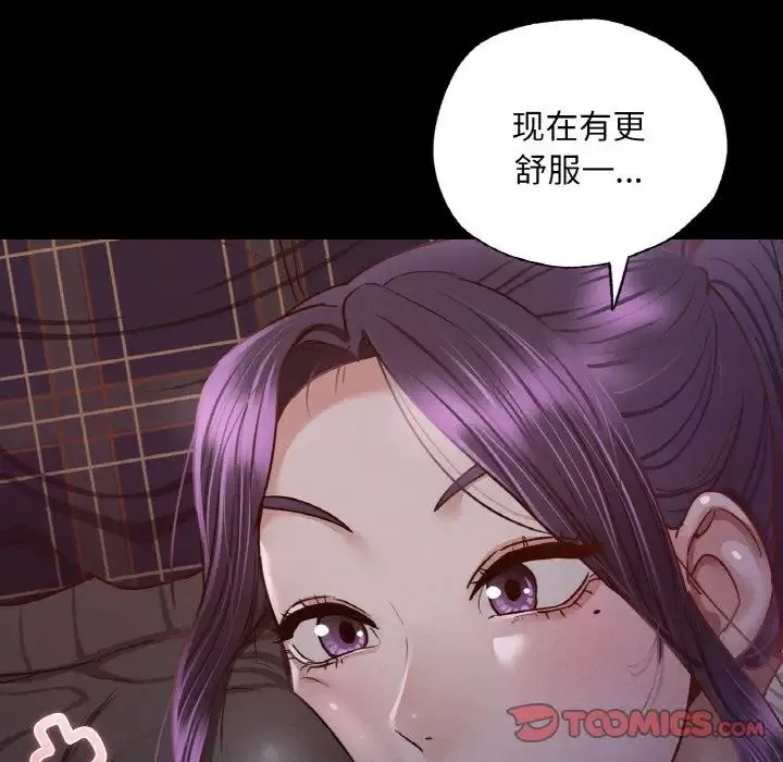 在学校达咩！第9話