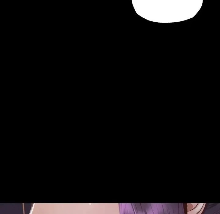 在学校达咩!第9话