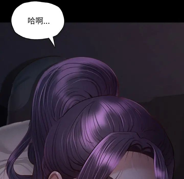 在学校达咩!第9话