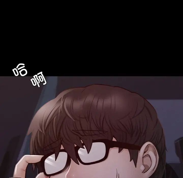 在学校达咩!第9话