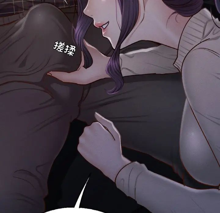 在学校达咩！第9话