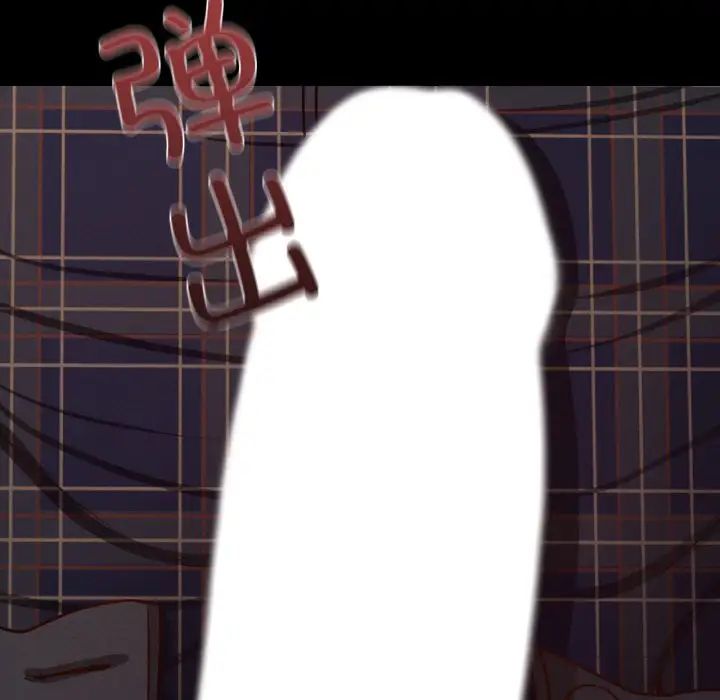 在学校达咩！第9话