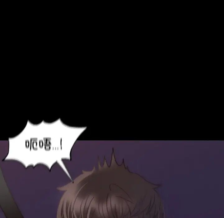 在学校达咩!第9话