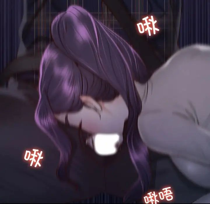 在学校达咩！第9话