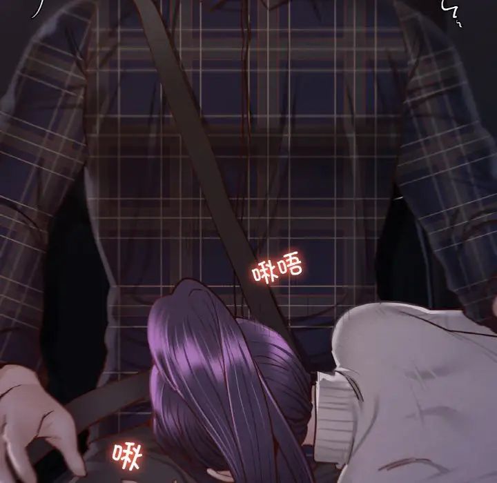 在学校达咩！第9话