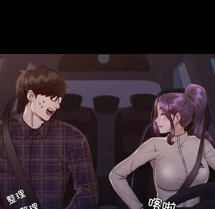 在学校达咩！第9话