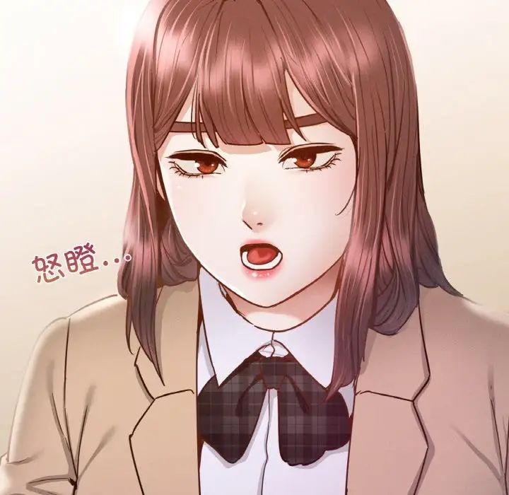 在学校达咩！第9话