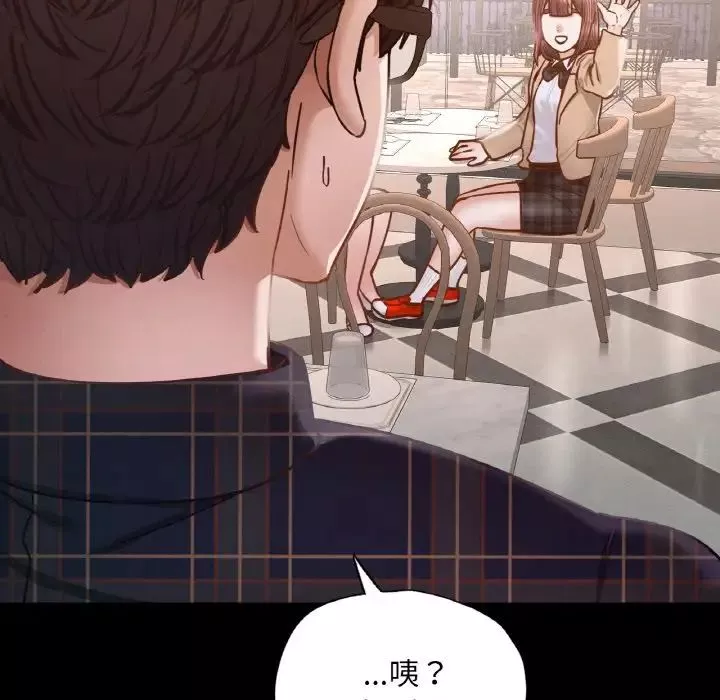 在学校达咩！-第9话 - 图片 152