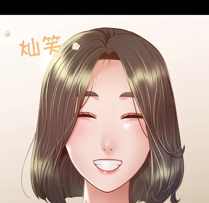 在学校达咩!第9话