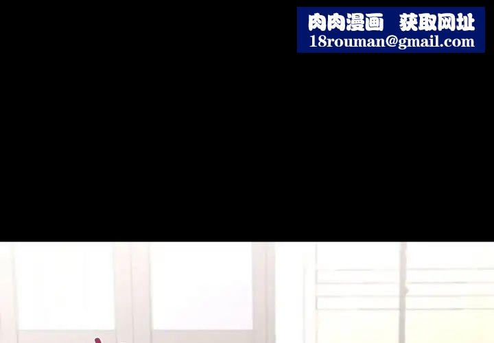 在学校达咩!第10话