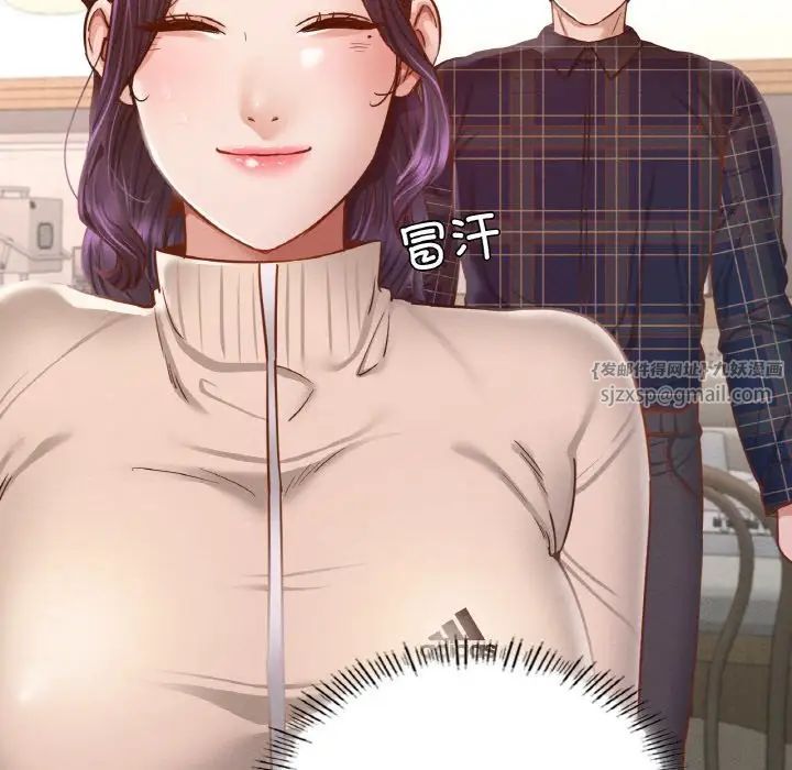 在学校达咩！第10话